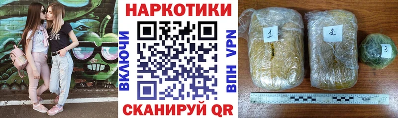 Наркота Тейково Канабис КОКАИН АМФЕТАМИН ГАШИШ А ПВП