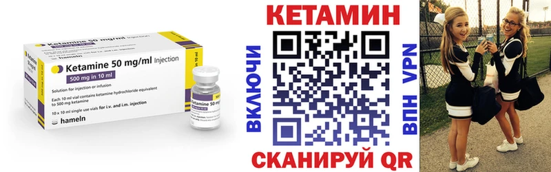 маркетплейс какой сайт  Тейково  КЕТАМИН VHQ 