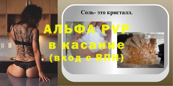 трава Арсеньев