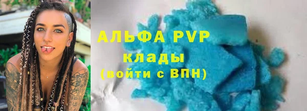 кокаин премиум Покачи