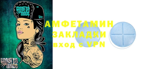 кокаин Аркадак