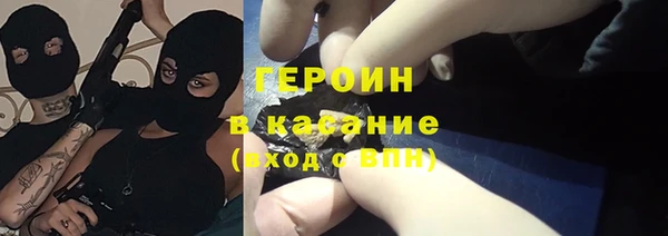 трава Арсеньев