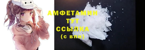трава Арсеньев