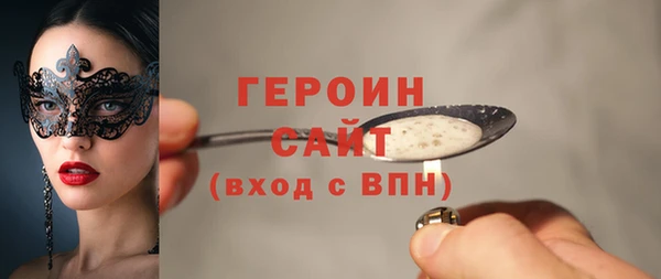 кокс Армянск