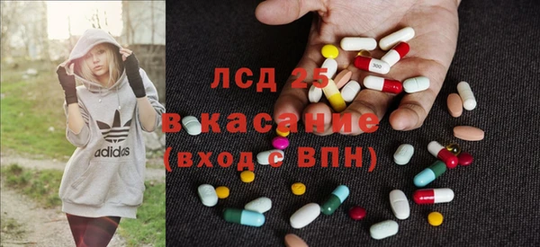 трава Арсеньев
