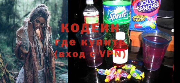 кокс Армянск