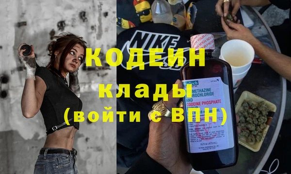 кокс Армянск