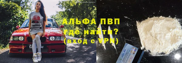 бутират Покровск
