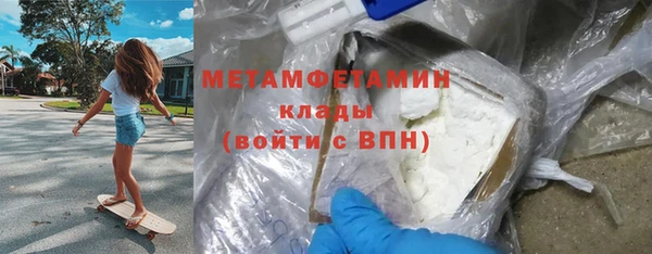 трава Арсеньев