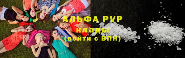 кокс Армянск