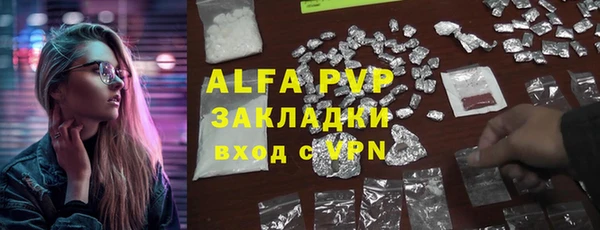 трава Арсеньев