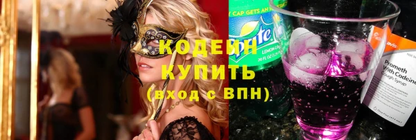 кокс Армянск