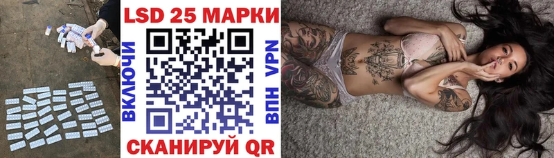 Лсд 25 экстази ecstasy  Тейково 
