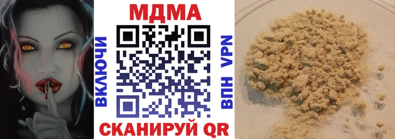 магазин  наркотиков  Тейково  MDMA crystal 