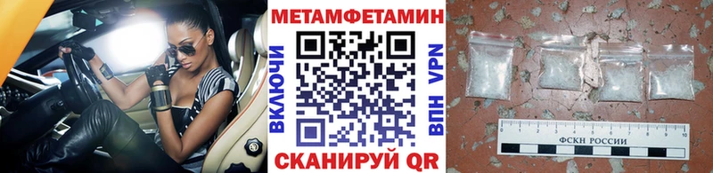 сколько стоит  OMG маркетплейс  Метамфетамин витя  Тейково 
