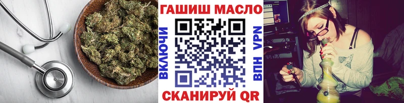 ТГК вейп  Тейково 